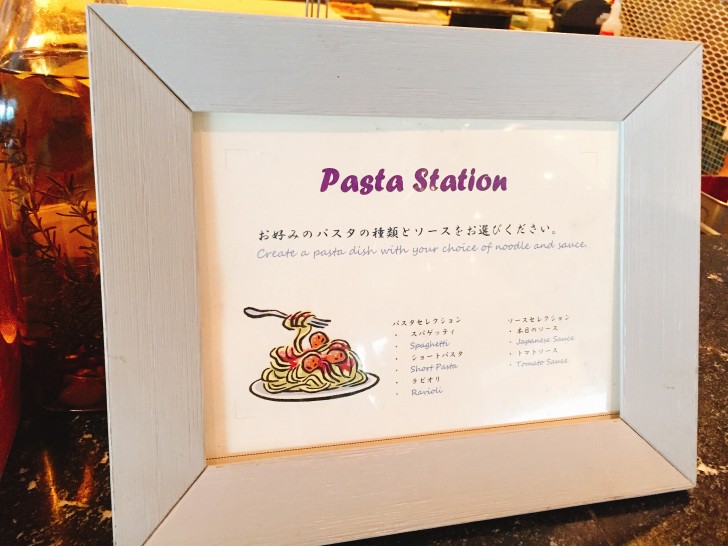 Pasta Station