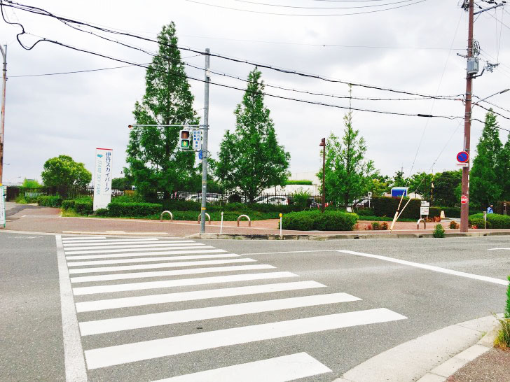 伊丹スカイパークの看板