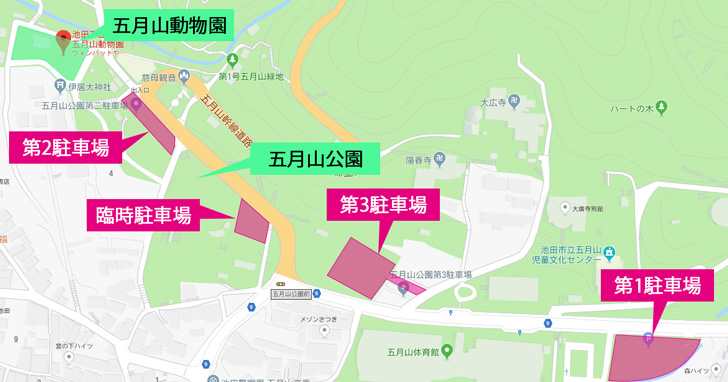 五月山公園　駐車場の場所