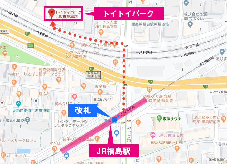 福島駅からトイトイパークまでのルート