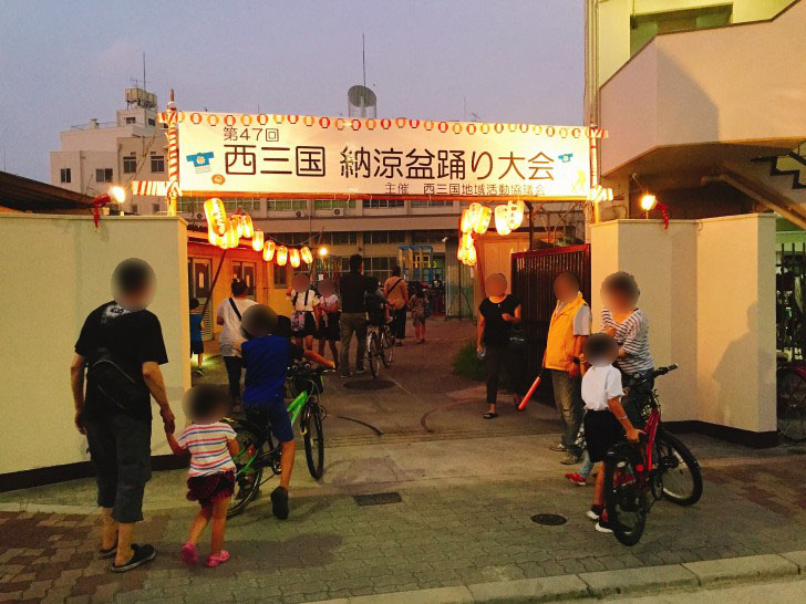 西三国小学校　納涼盆踊り大会