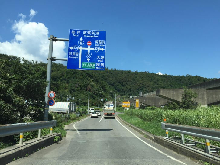 湖西道路