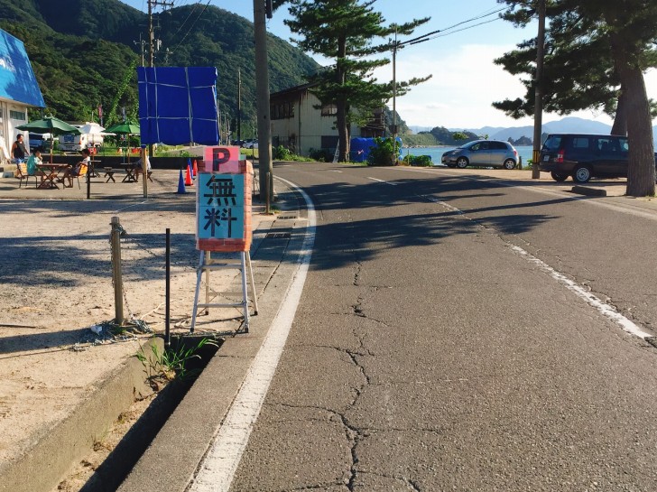 水晶浜　無料の駐車場