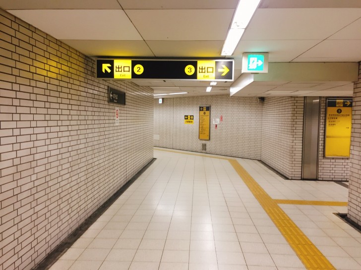 新金岡駅　2番出口